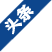 头条