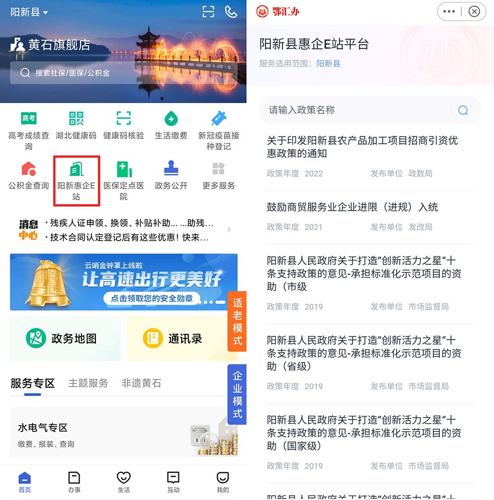 阳新seo推广哪里有