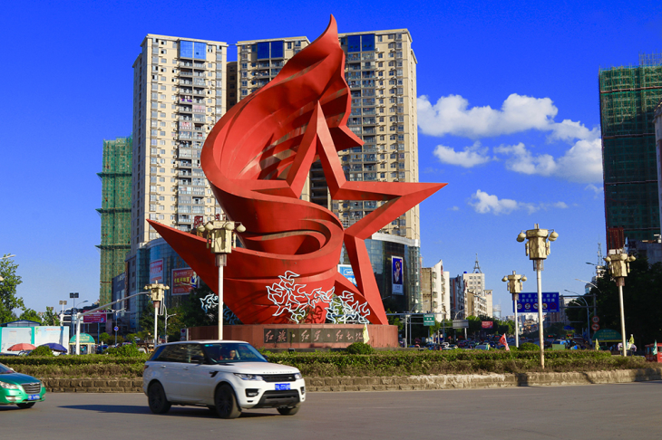 hongtudi