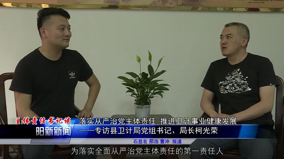 阳新县人民政府