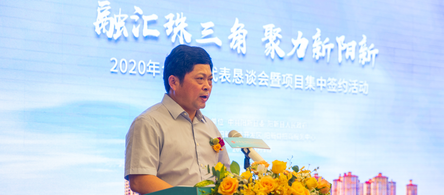 (副县长陈新华主持活动)