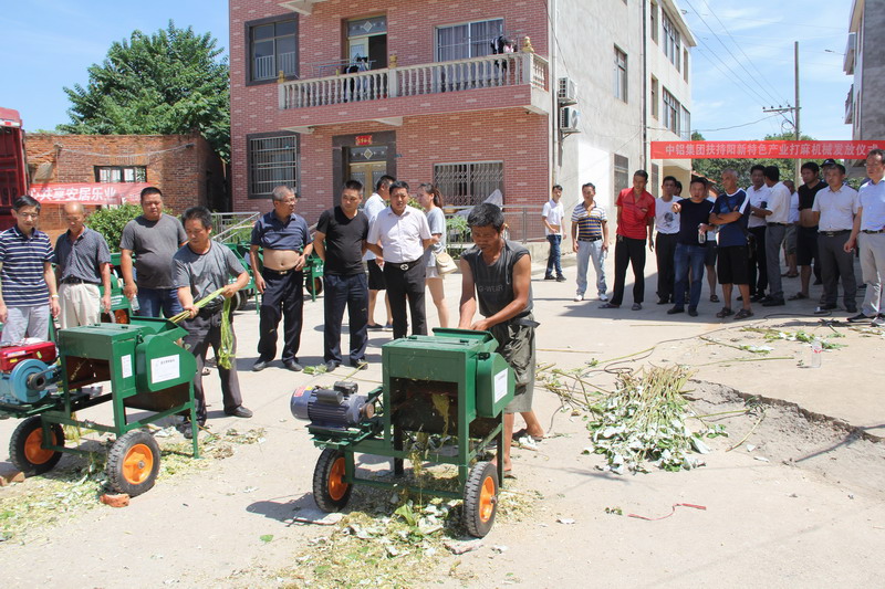 中铝集团捐赠百台打麻机助苎麻产业发展