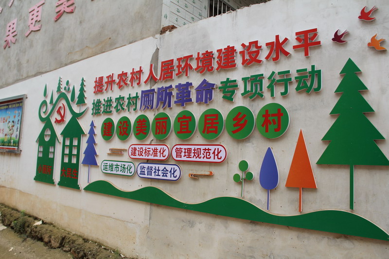 花果村.jpg 花果村.jpg