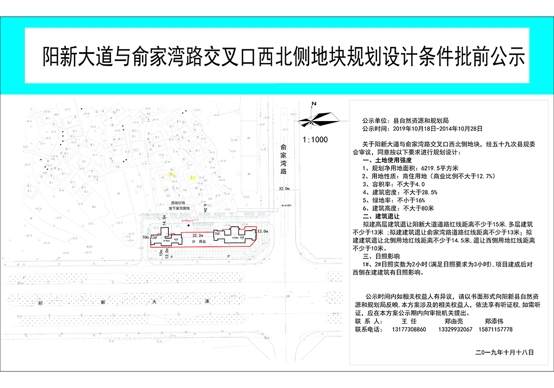 QQ图片20191021093847.jpg